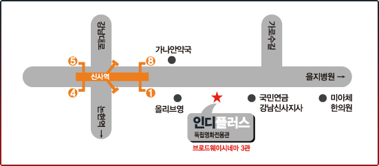 인디플러스.gif 인디플러스.gif