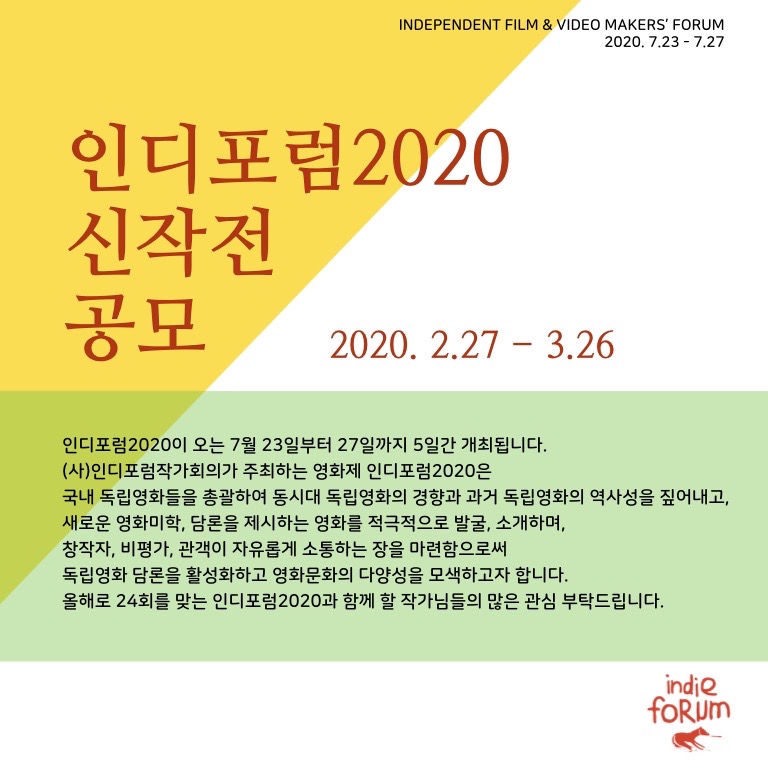 2020_web01.JPG